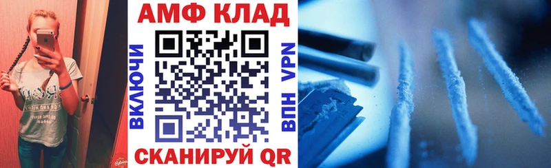 Купить закладки Миньяр АМФ Premium