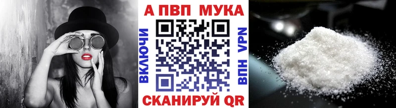 А ПВП крисы CK  Купить закладки  Миньяр 