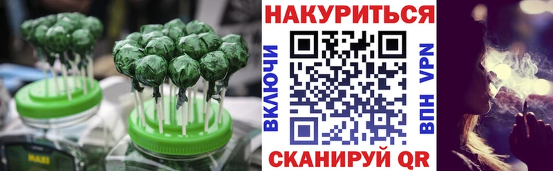 Еда ТГК марихуана Миньяр