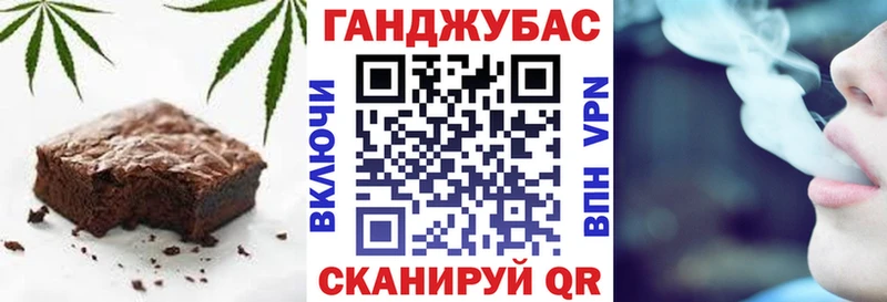 Купить закладки  Миньяр  Canna-Cookies марихуана 