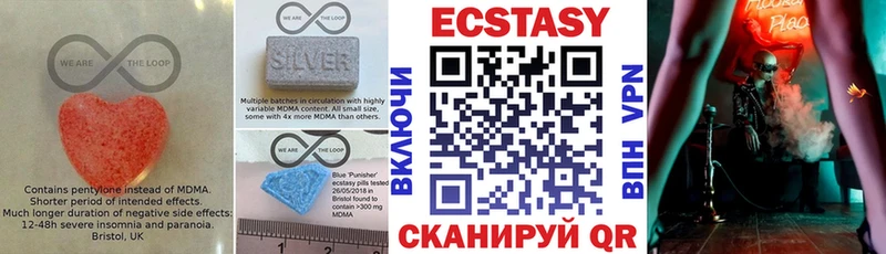 Ecstasy 280мг Миньяр