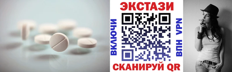 ЭКСТАЗИ 280 MDMA  Купить  Миньяр 