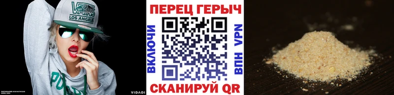 Героин герыч  Купить  Миньяр 