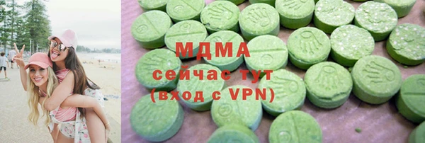 мескалин Костерёво