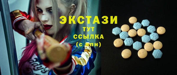мескалин Костерёво