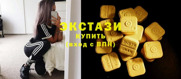 мескалин Костерёво