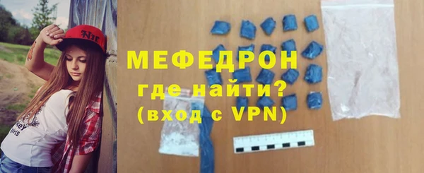 мескалин Костерёво