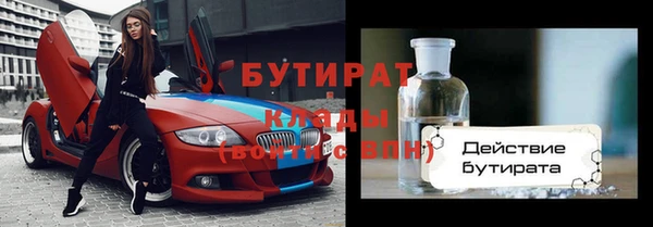 марихуана Коряжма
