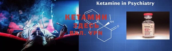 мескалин Костерёво