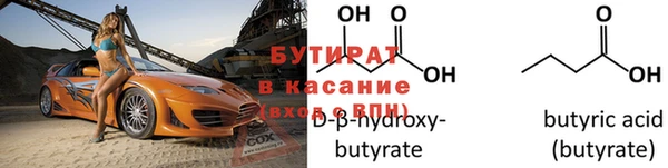 мескалин Костерёво