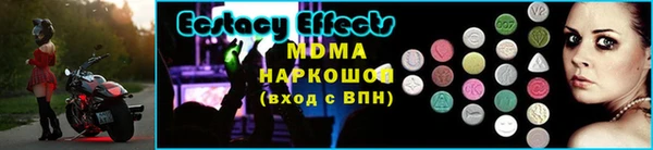 мескалин Костерёво