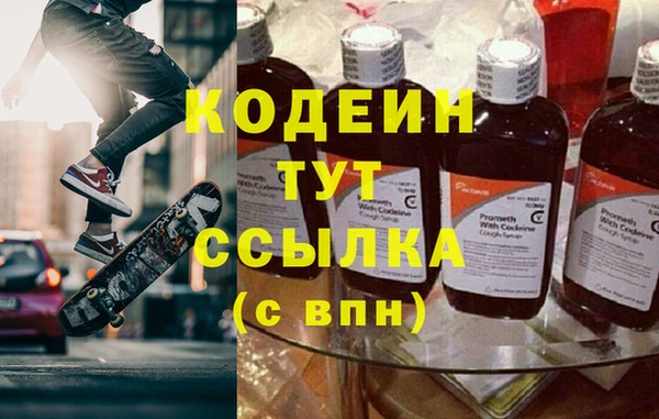 марихуана Коряжма