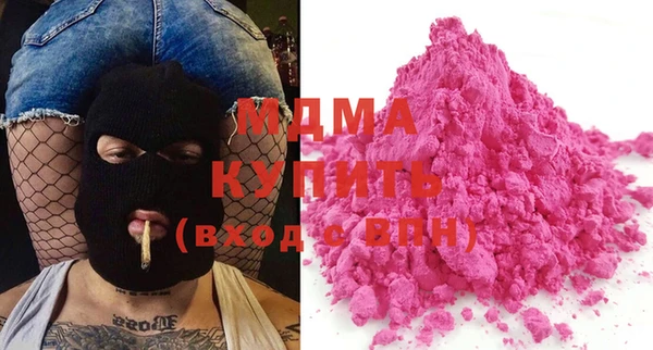 мескалин Костерёво