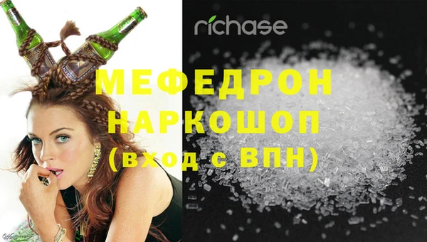 мескалин Костерёво