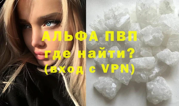 мескалин Костерёво
