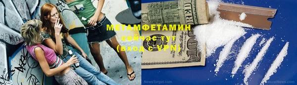 мескалин Костерёво