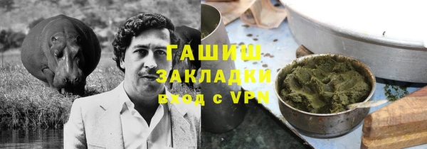 мескалин Костерёво