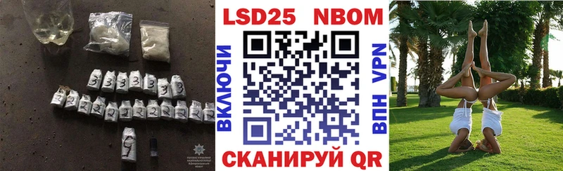 ЛСД экстази кислота  Купить где  Миньяр 