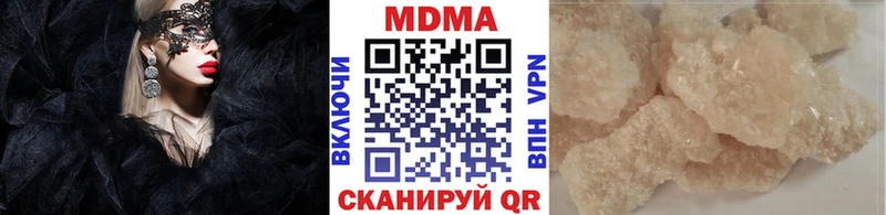 Купить  Миньяр  МДМА Molly 