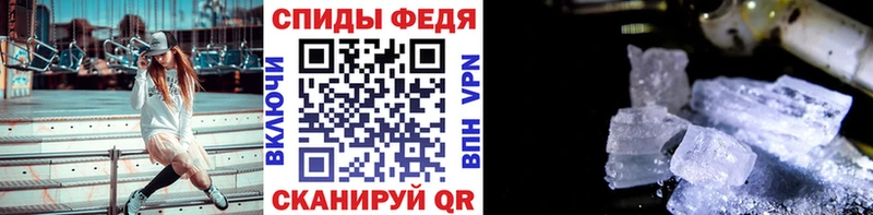 Купить закладки  Миньяр  МЕТАМФЕТАМИН винт 