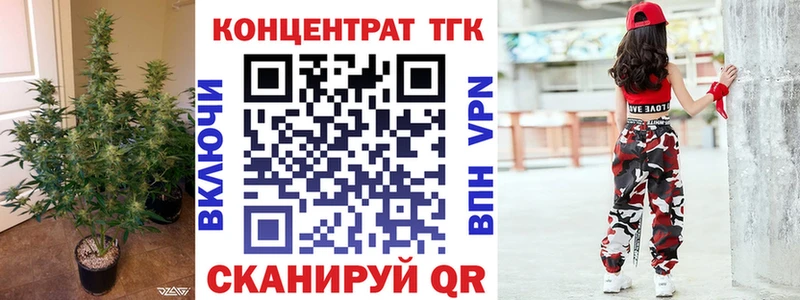 Купить закладки Миньяр Дистиллят ТГК Wax